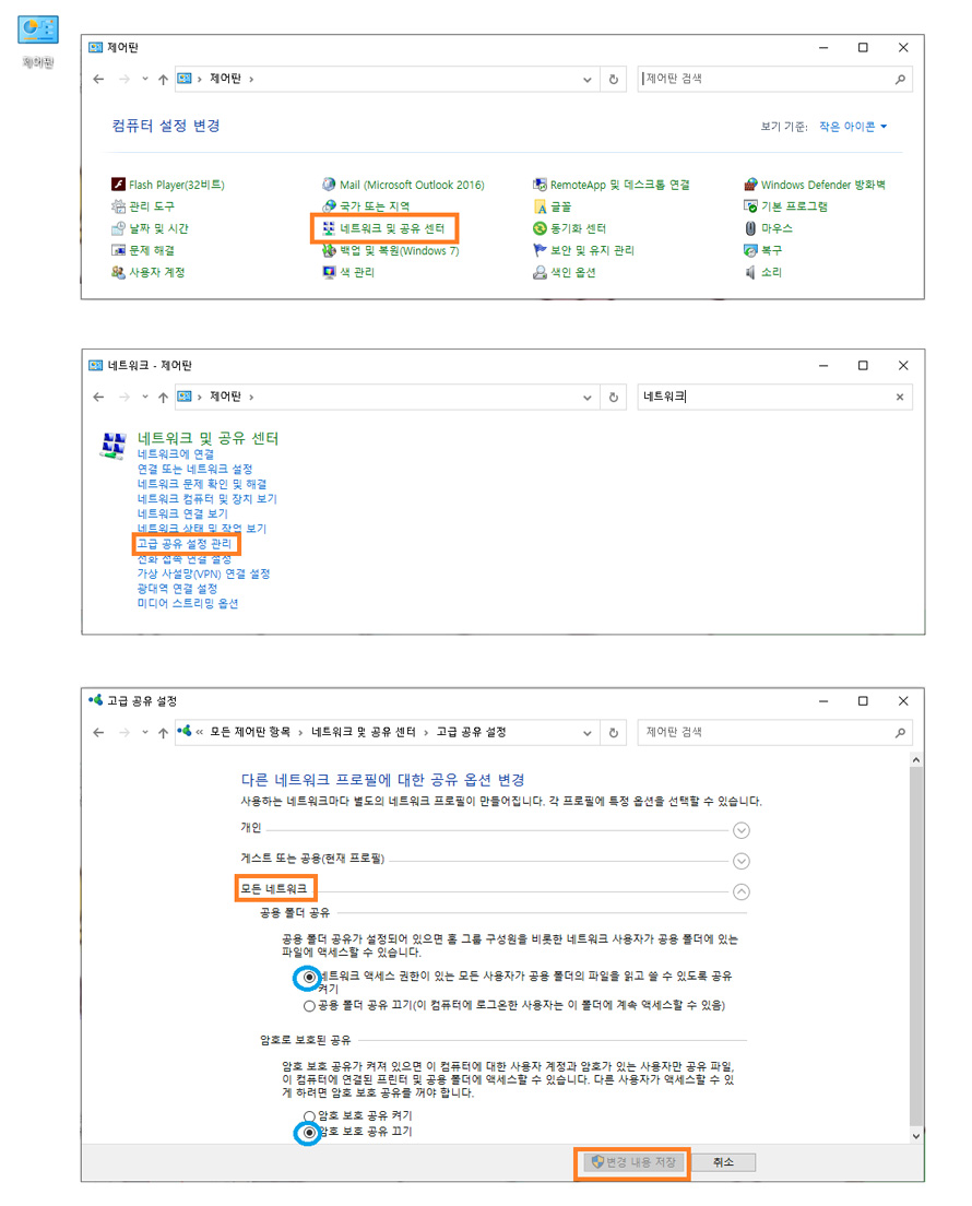 고객센터 > 공지사항 > 앤드컴