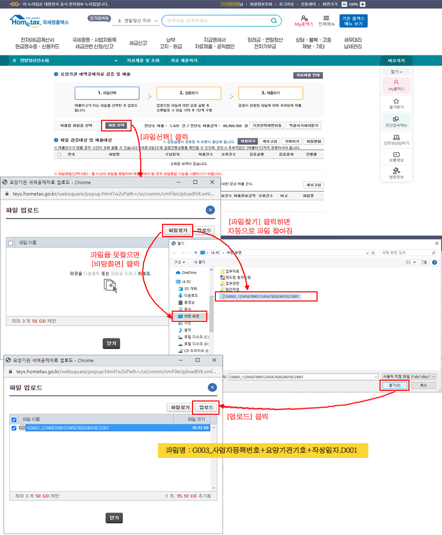 고객센터 > 공지사항 > 앤드컴
